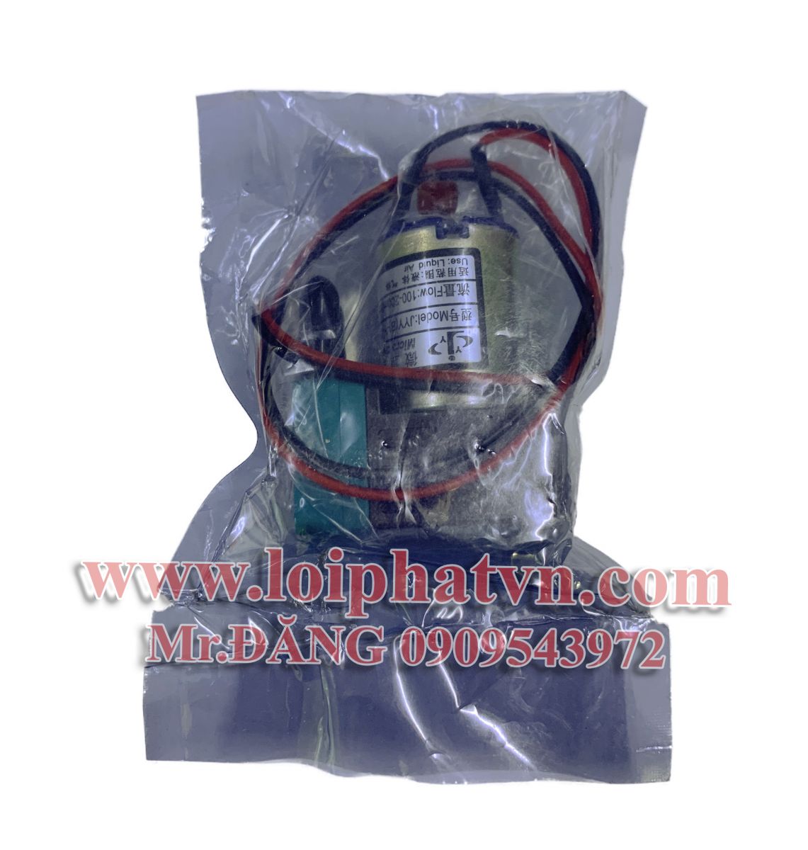 Moto bơm mực các loại